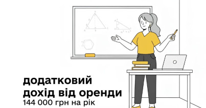 Про оподаткування додаткового доходу розповідають Мінфін та ДПС у кампанії «Податки захищають»