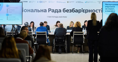 Представники Мінфіну долучились до засідання Ради безбар’єрності