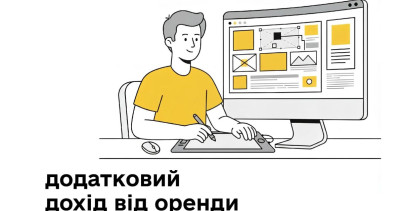Чи сплачувати ЄСВ з додаткового доходу - пояснюють Мінфін та ДПС у кампанії «Податки захищають»