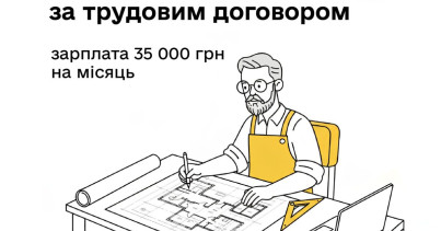 Які податки сплачує найманий працівник - пояснюють Мінфін та ДПС у кампанії «Податки захищають»