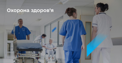 Мінфін: Видатки на охорону здоров’я в І півріччі 2026 року з держбюджету становили 109,8 млрд гривень